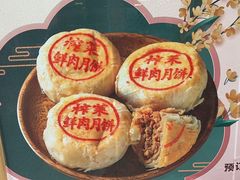 -王家沙点心店(南京西路总店)