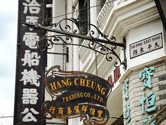 -观澜湖华谊冯小刚电影公社(百年记忆公社)