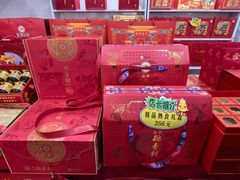-北京稻香村(学清店)