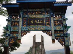 -石宝寨