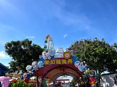 -巨鹏飞梦幻海岸