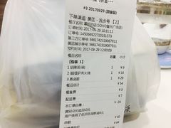 账单-掌柜的店·河南菜(新天地店)