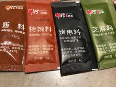 -丰茂烤串(钦州北路店)