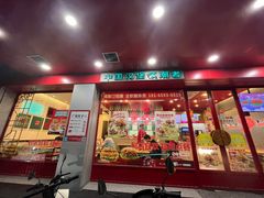 -塔斯汀中国汉堡(凯泽雅园店)