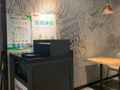 大堂-肯德基(东四南大街店)