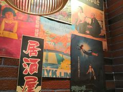 大堂-渔井食堂(新洲店)