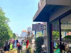 -转山咖啡(松柏社区店)