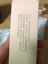 -谷雨官方旗舰店