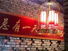 -丽达购物中心(崂山店)