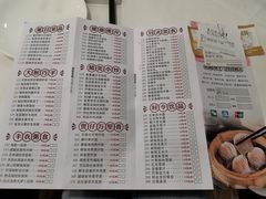 菜单1-顺德人家食府(黄金广场店)