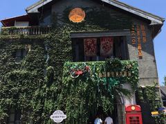 -芳满庭·江浙小馆(1912店)