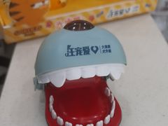 -申普宠物医院·眼科·心内科·影像科(普陀分院)