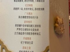 -广州白云机场铂尔曼大酒店·恬园创意中餐厅