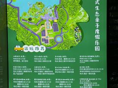 -宁波九龙湖开元度假村