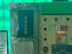 -东吴水韵(吴中店)