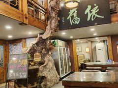 大堂-七菜馆·东北菜·蒸饺(文体路店)