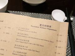 -夏宫中餐厅(静安香格里拉店)
