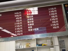 菜单-王家沙点心店(南京西路总店)