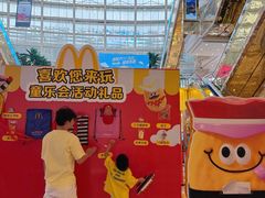 -麦当劳(新世纪环球中心店)