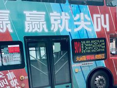 -广州都市观光巴士(粤陶巴)
