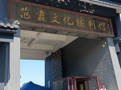 -陶祖圣境风景区