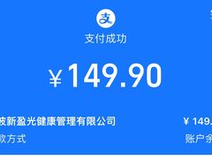 -新盈光·云会所(百丈东路店)