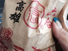 -六合夜市