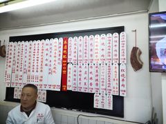 -逸桂禾面馆