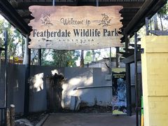 -费瑟代尔野生动物园