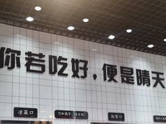 -新辣道鱼火锅(航天万源店)