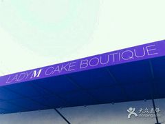 -Lady M Cake Boutique(W 3rd St)