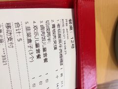 -大师兄·西北小馆(北站缤果空间店)