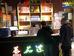 -蕃茄述·好汤自然来(江汉路店)