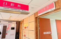 -北京市房山区妇幼保健院