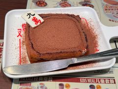 -九龙冰室(徐汇日月光店)