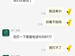 -老广酒楼(樱花店)