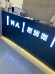 -那·瑜伽&孕产·普拉提·塑身减脂