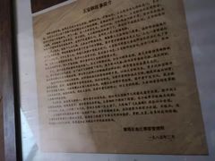 -西安曲江寒窑遗址公园