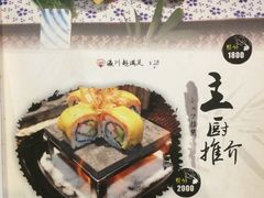 菜单-瀛川尚品(车陂利丰天地店)