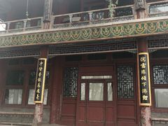 -颐和园-景明楼