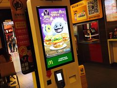 -麦当劳(龙之梦购物中心店)