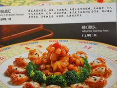 -鹿鸣春饭店(总店)