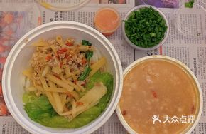 Spicy Pork Noodles