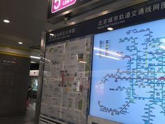 -蒲黄榆(地铁站)