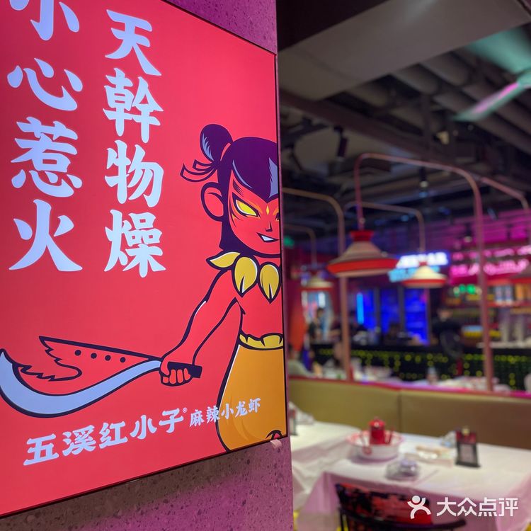 广州探店 | 时代广场 | 超大份牛蛙🐸火锅