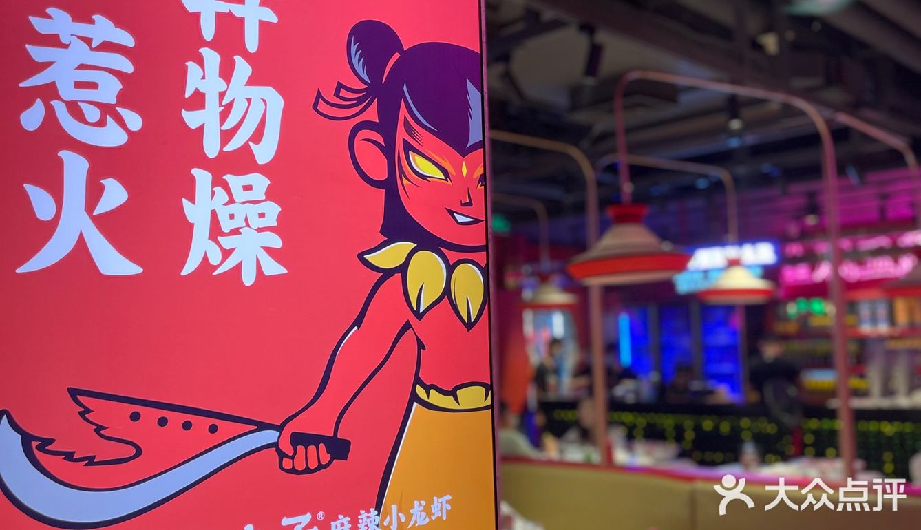 广州探店 | 时代广场 | 超大份牛蛙🐸火锅