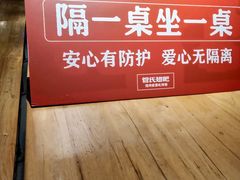 -管氏翅吧(马家堡店)