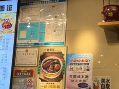 -一记面馆·云吞面嘅专家(富华店)