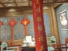 -北平盛世·新京菜·北京烤鸭(劲松·双井店)