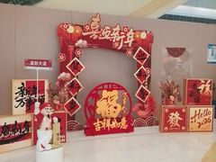 -银座mall(东直门店)